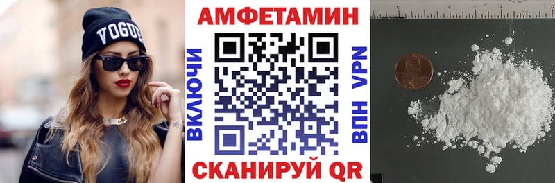 Амфетамин 97% Краснообск