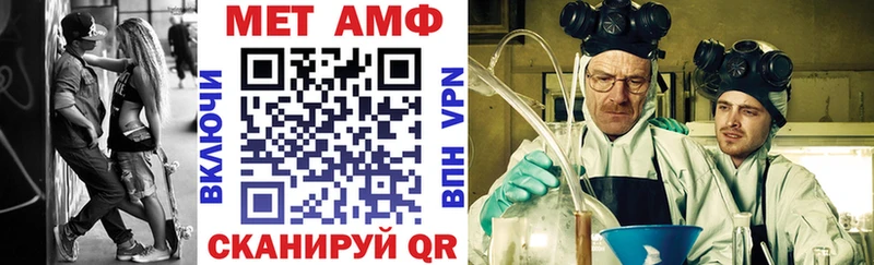 купить цена Краснообск Amphetamine Розовый