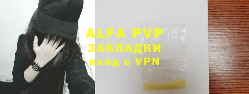 darknet Telegram  цены   Краснообск  APVP кристаллы 