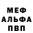 ГАШ hashish INNA GAMAEVA