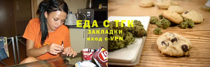 Cannafood марихуана  darknet формула  Краснообск 