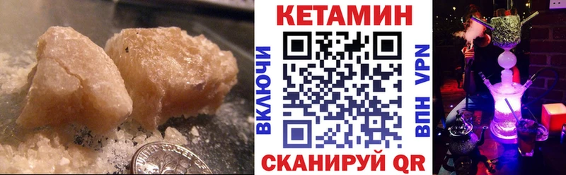 наркота  KRAKEN рабочий сайт  Кетамин ketamine  Краснообск 