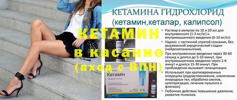 КЕТАМИН ketamine  Краснообск 