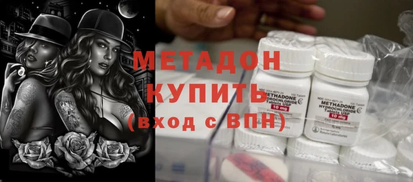 мефедрон Новозыбков