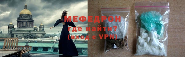 амфетамин Новодвинск
