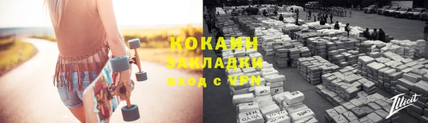 эйфоретик Новокубанск