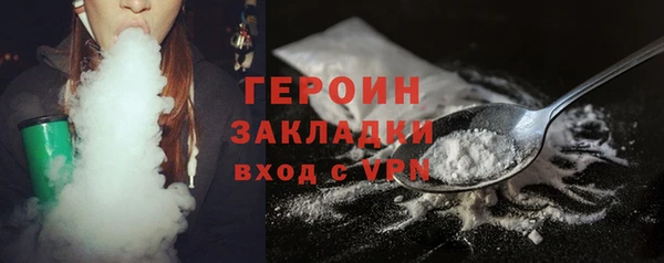 мефедрон Новозыбков