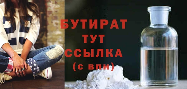 мефедрон Новозыбков