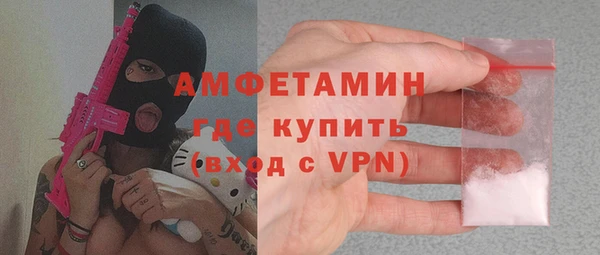 мефедрон Новозыбков