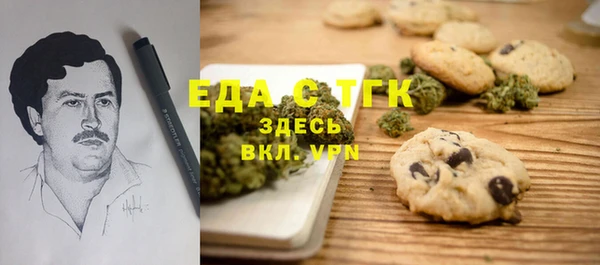 мефедрон Новозыбков