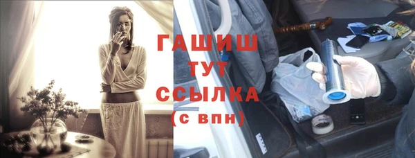 амфетамин Новодвинск