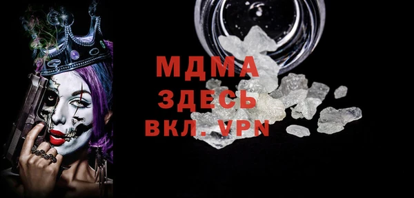 эйфоретик Новокубанск