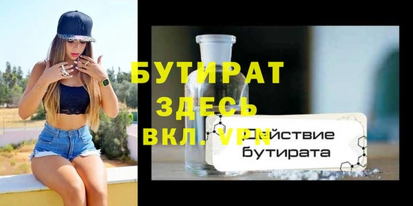 мефедрон Новозыбков