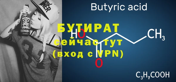 мефедрон Новозыбков