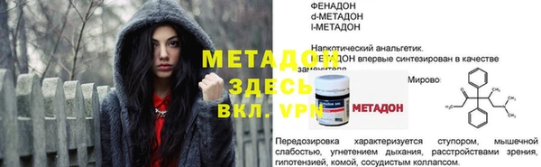 амфетамин Новодвинск