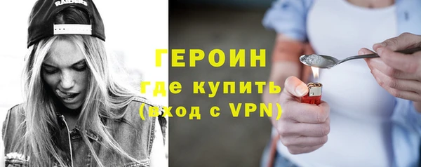 эйфоретик Новокубанск