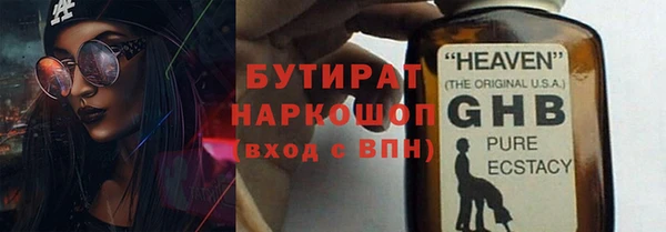 эйфоретик Новокубанск
