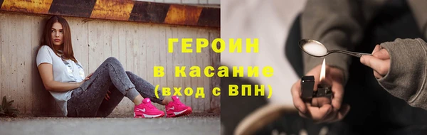 эйфоретик Новокубанск