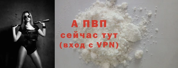 амфетамин Новодвинск
