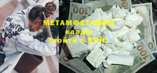 мефедрон Новозыбков