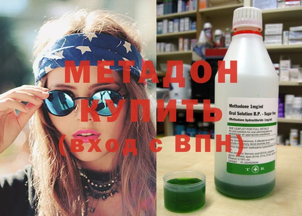 эйфоретик Новокубанск