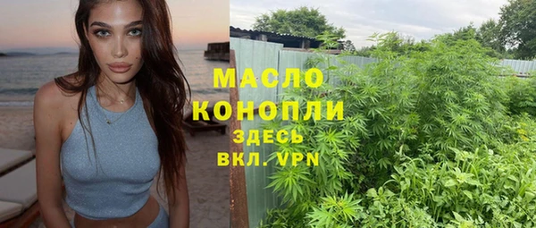 амфетамин Новодвинск