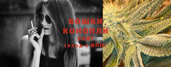 мефедрон Новозыбков