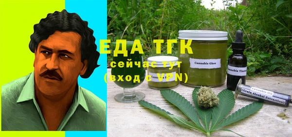 амфетамин Новодвинск
