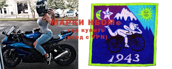 мефедрон Новозыбков