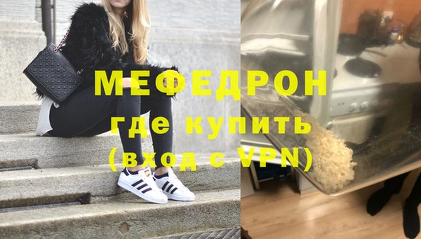 эйфоретик Новокубанск