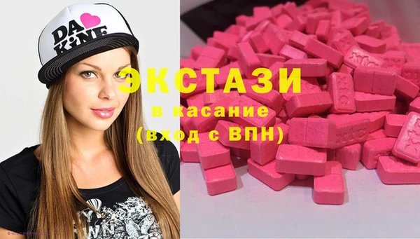 эйфоретик Новокубанск