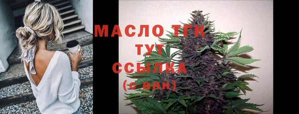 эйфоретик Новокубанск