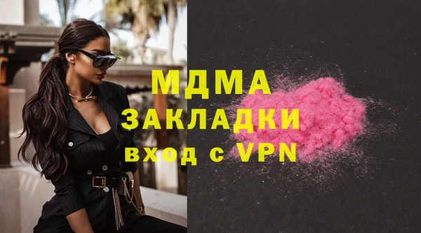 эйфоретик Новокубанск