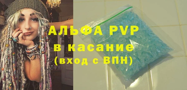 мефедрон Новозыбков