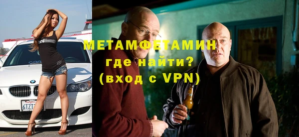 альфа пвп Билибино