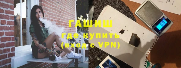 амфетамин Новодвинск