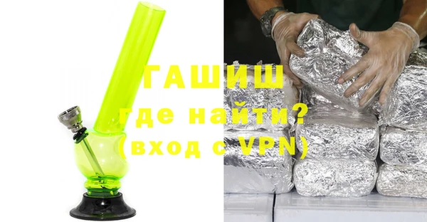эйфоретик Новокубанск