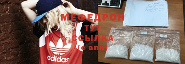 амфетамин Новодвинск