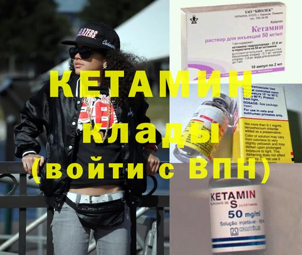 амфетамин Новодвинск