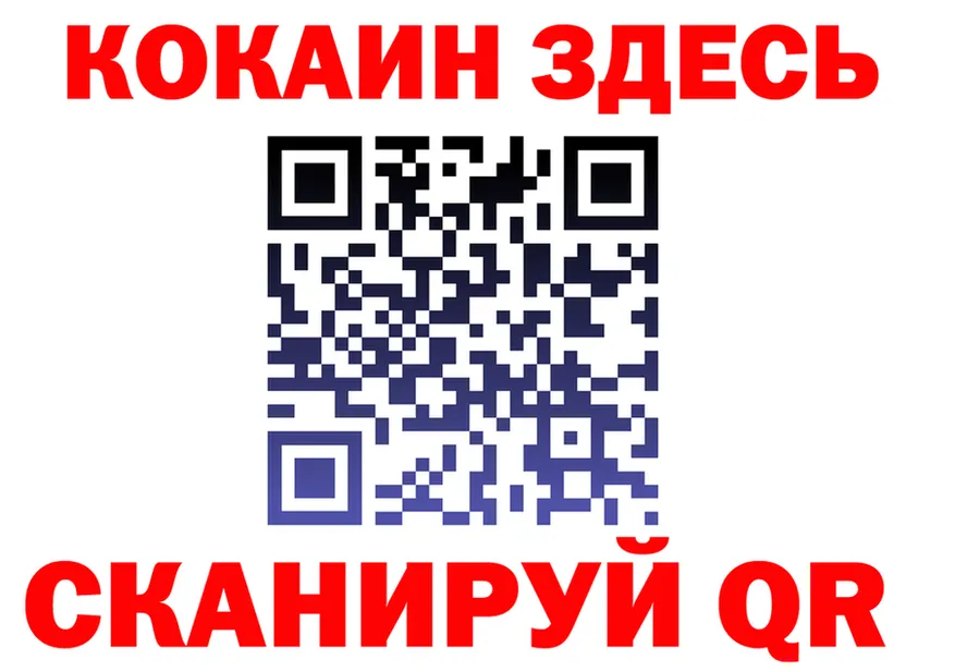 Alfa_PVP Соль вход это KRAKEN Краснообск
