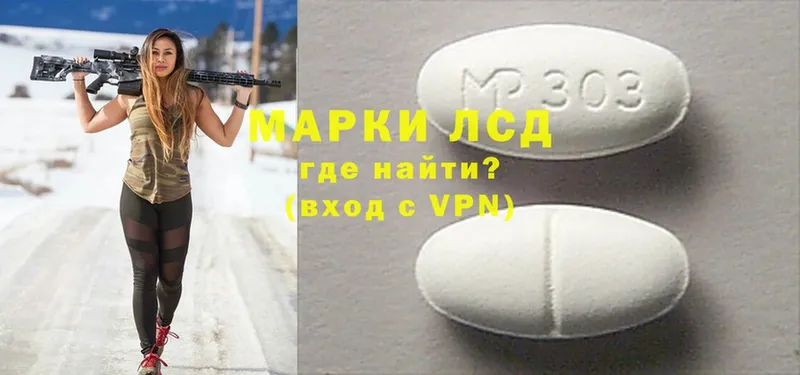 ЛСД экстази ecstasy Краснообск