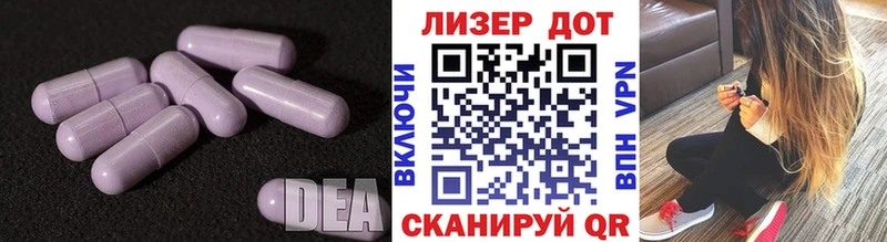 LSD-25 экстази ecstasy  где найти   Краснообск 