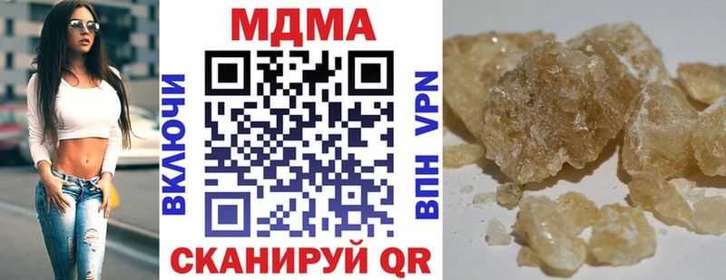 мега как войти  Краснообск  МДМА кристаллы  как найти закладки 