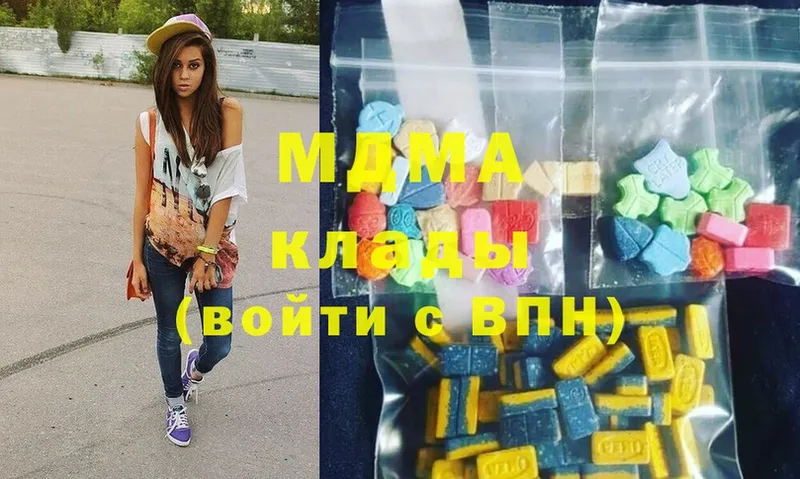 MDMA VHQ  Краснообск 