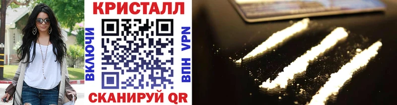 blacksprut ТОР  наркошоп  Краснообск  Первитин кристалл 