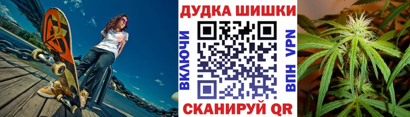 МАРИХУАНА сатива  купить наркоту  Краснообск 